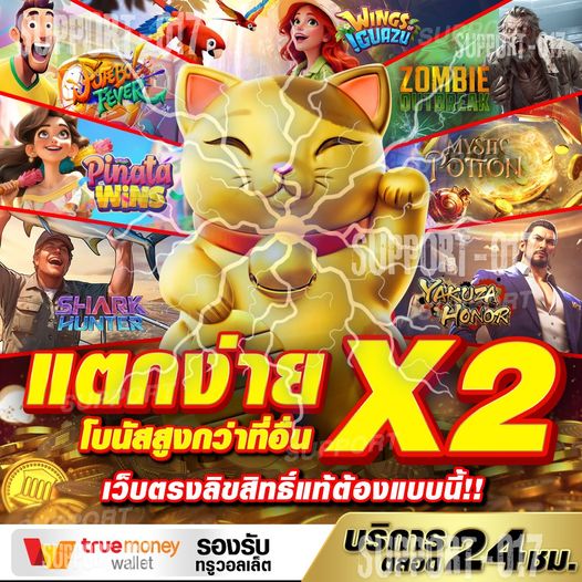 ALLPG55 สล็อตแตกง่ายขนาดนี้ จะปล่อยให้พลาดได้ไง