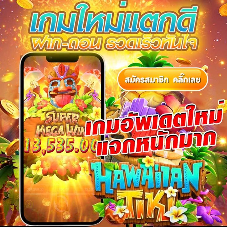 ALLPG55 ปั่นสล็อตตอนพักกลางวัน โบนัสเข้าแบบจุกๆ